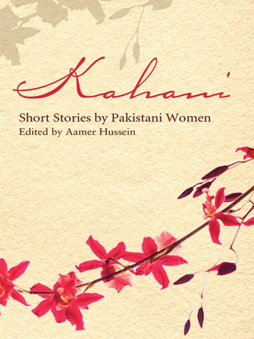 Cover of Kahani